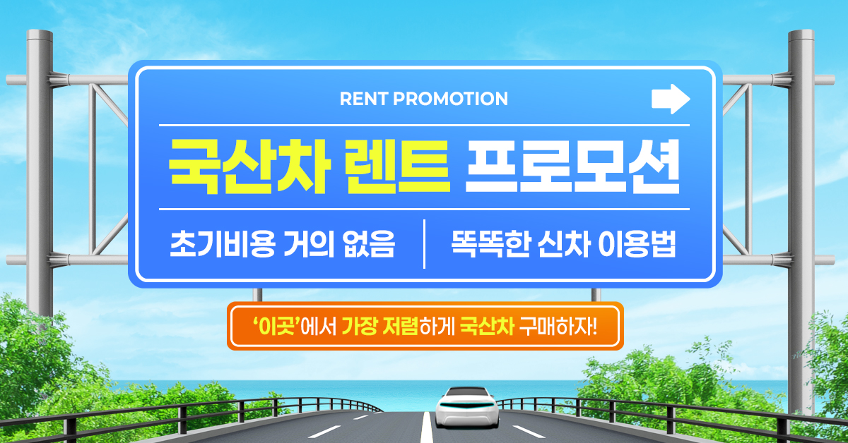 광고이미지